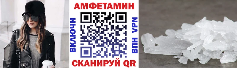 Купить где  Никольское  АМФЕТАМИН VHQ 