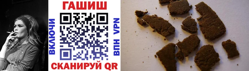 ГАШ хэш  Купить закладки  Никольское 
