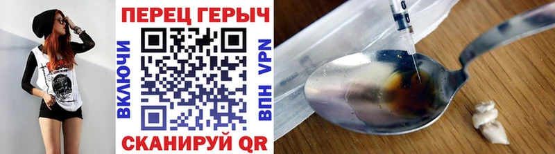 Купить где  Никольское  Героин герыч 