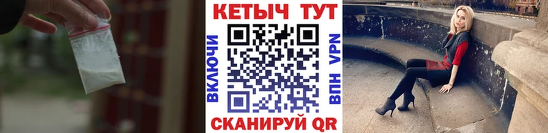 Купить  Никольское  КЕТАМИН ketamine 