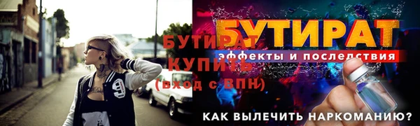 прущая мука Ладушкин