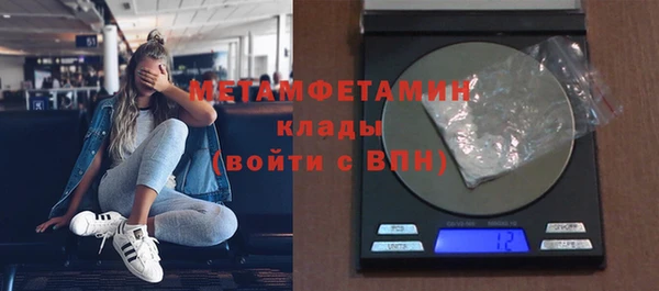 бошки Лабытнанги