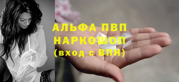 марки lsd Лагань