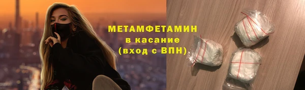 бошки Лабытнанги