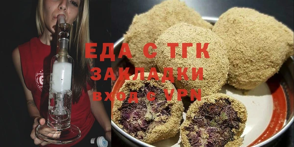 бошки Лабытнанги