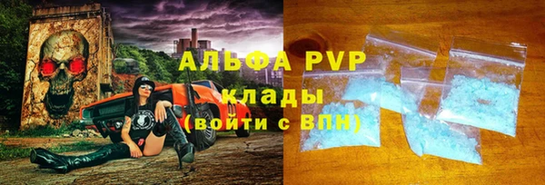 марки lsd Лагань