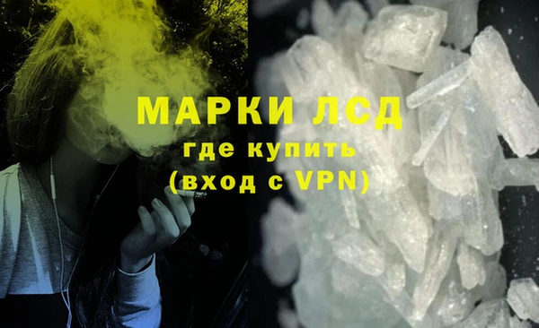 марки lsd Лагань