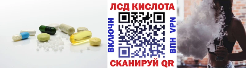 Купить где  Никольское  ЛСД экстази ecstasy 