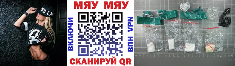 МЕФ mephedrone  Купить закладки  Никольское 
