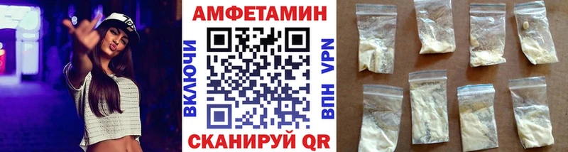 МЕТАМФЕТАМИН Декстрометамфетамин 99.9%  Купить где  Никольское 