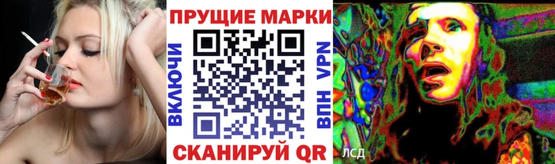 Марки N-bome 1,8мг  Купить где  Никольское 