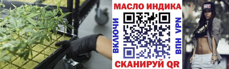 Дистиллят ТГК вейп  Купить закладки  Никольское 