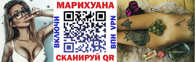 Купить закладки  Никольское  Шишки марихуана THC 21% 